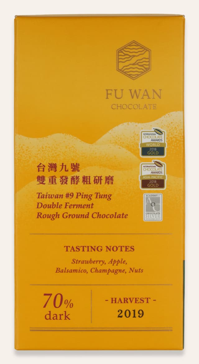 Front of Taiwan #9 Ping Tung Double Ferment, Rough Ground Chocolate bar made by Fu Wan Chocolate in Taiwan package